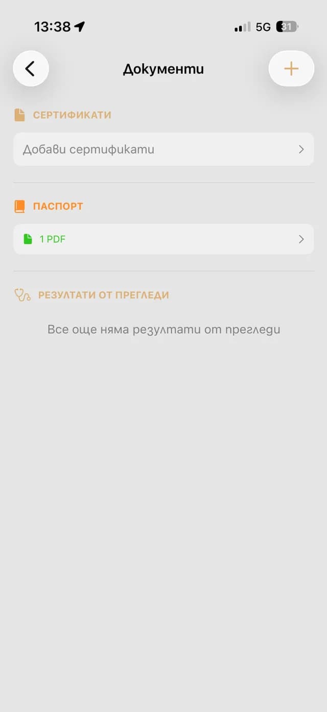 PetsClub — Documents