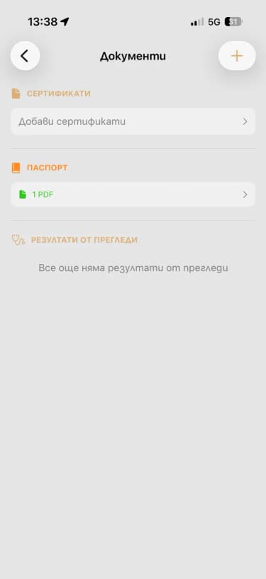 Documents